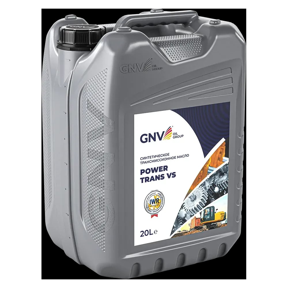 Изображение товара Масло трансмиссионное GNV Power Trans VS, 20 л GPTVS1082011111250V020 Изображение товара Масло трансмиссионное GNV Power Trans VS, 20 л GPTVS1082011111250V020