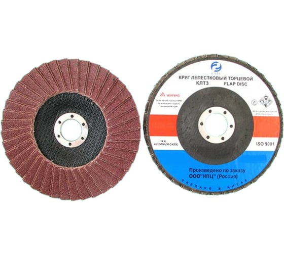 Изображение товара Круг лепестковый торцевой SA28007H (180x22.2 мм; 14А; КЛТ3; Р80/Р80; №20) CNIC 50782
