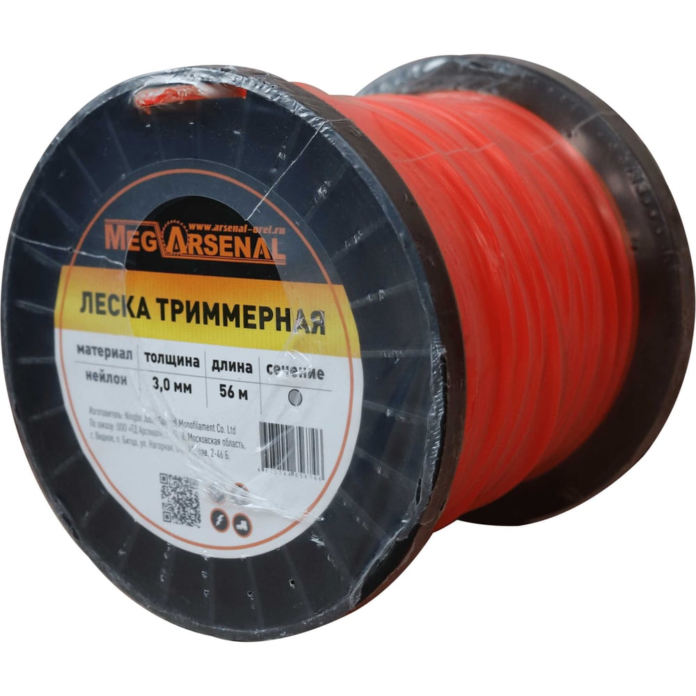 Леска триммерная MegArsenal d3.0 круг 56м, бобина MA-55-30 (24)