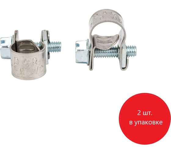 Изображение товара Хомут "МИНИ" DAR 7-9/9W2 2шт 51856