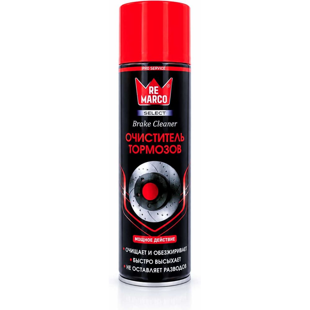 Очиститель тормозов RE MARCO Select Brake Cleaner аэрозоль, 650 мл RMS-1165