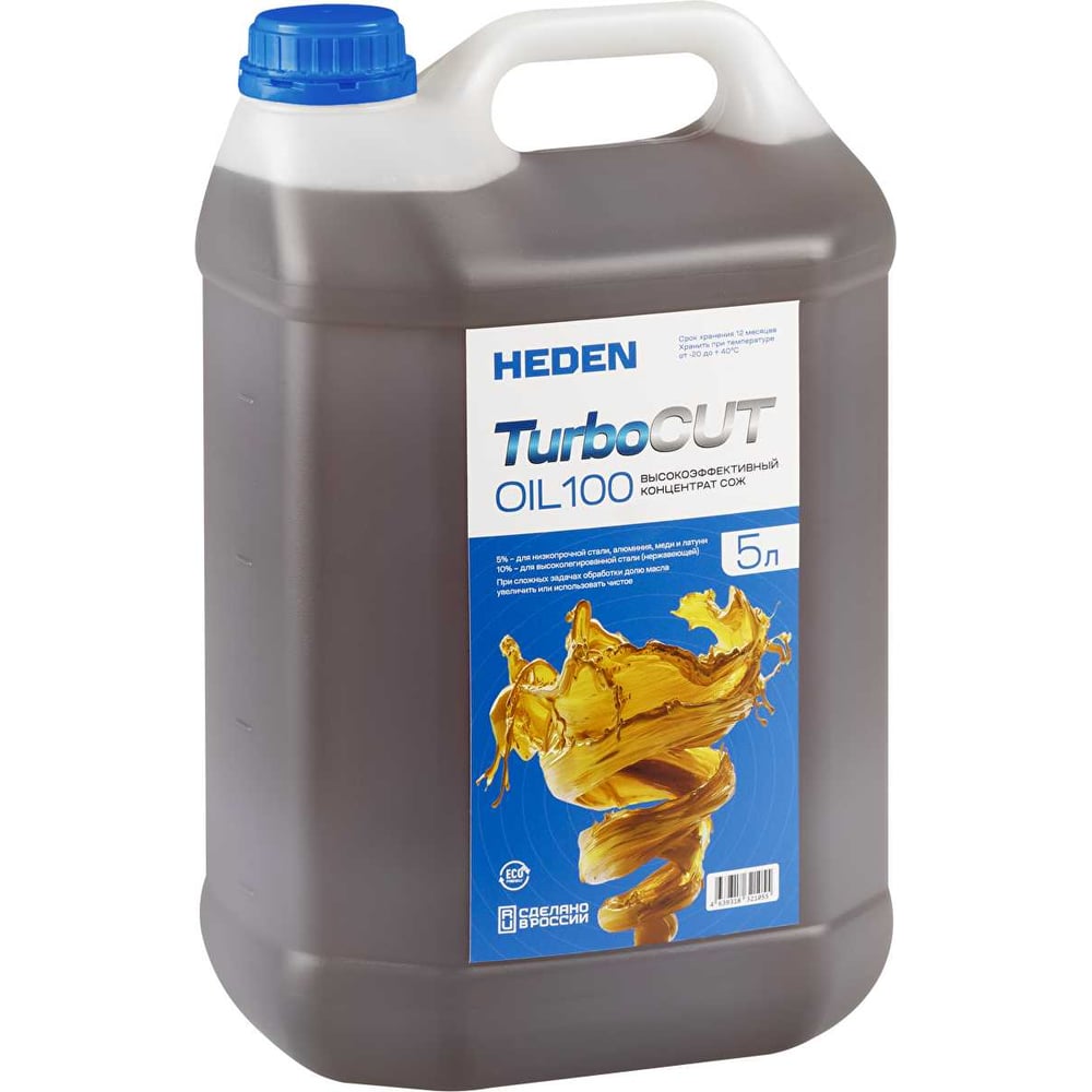 Концентрат эмульсионный смазочно-охлаждающий HEDEN TurboCUT-100, 5 л, 610.052