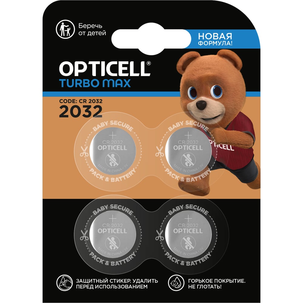 Батарейки Opticell Specialty Turbo Max 2032 4шт 6061002