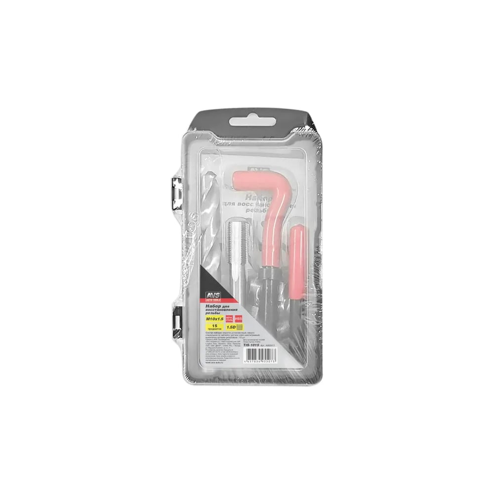 Изображение товара Набор для восстановления резьбы AVS TIS-1015 M10x1.5, 15 предметов A95507S
