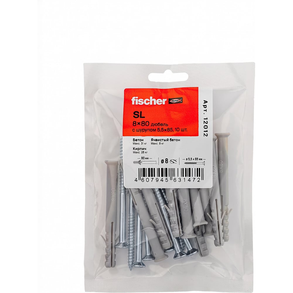 Изображение товара Дюбель fischer SL 8x80 с шурупом 5,5x85 (10шт.) 12012
