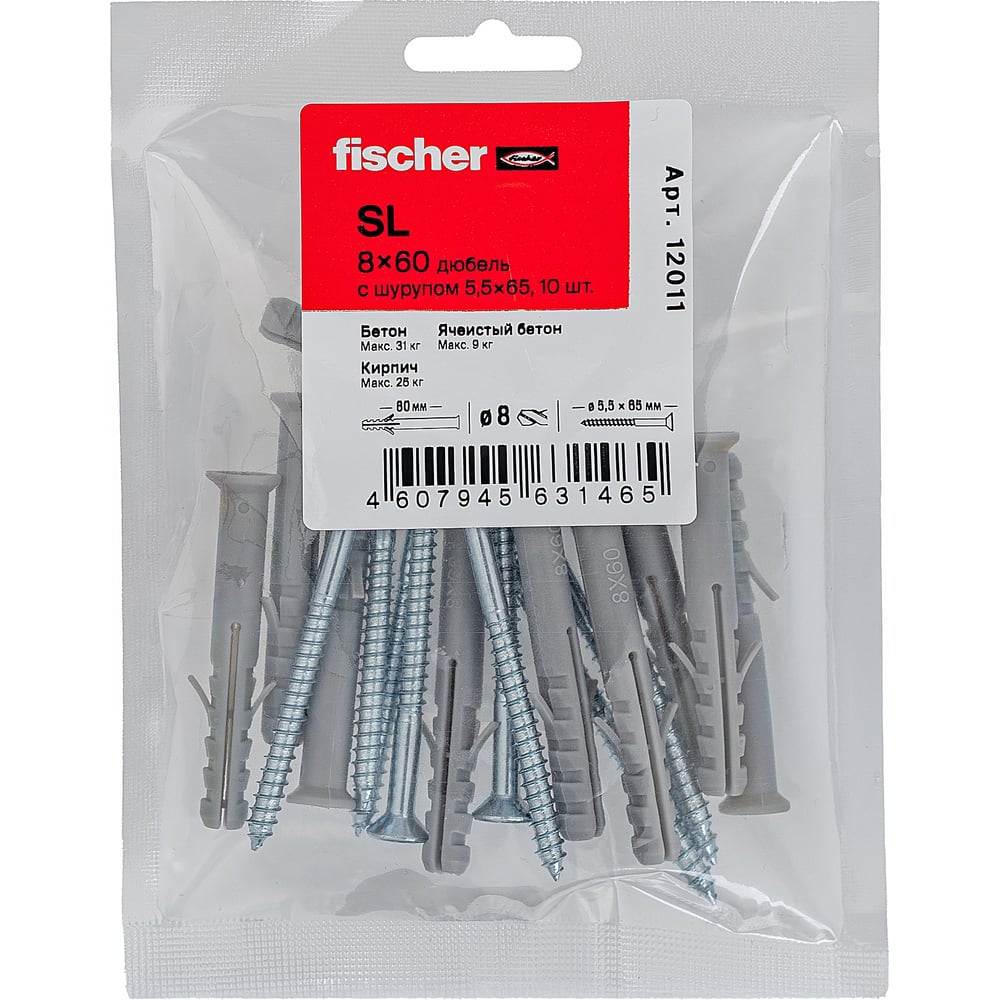 Изображение товара Дюбель fischer SL 8x60 с шурупом 5,5x65 (10шт.) 12011
