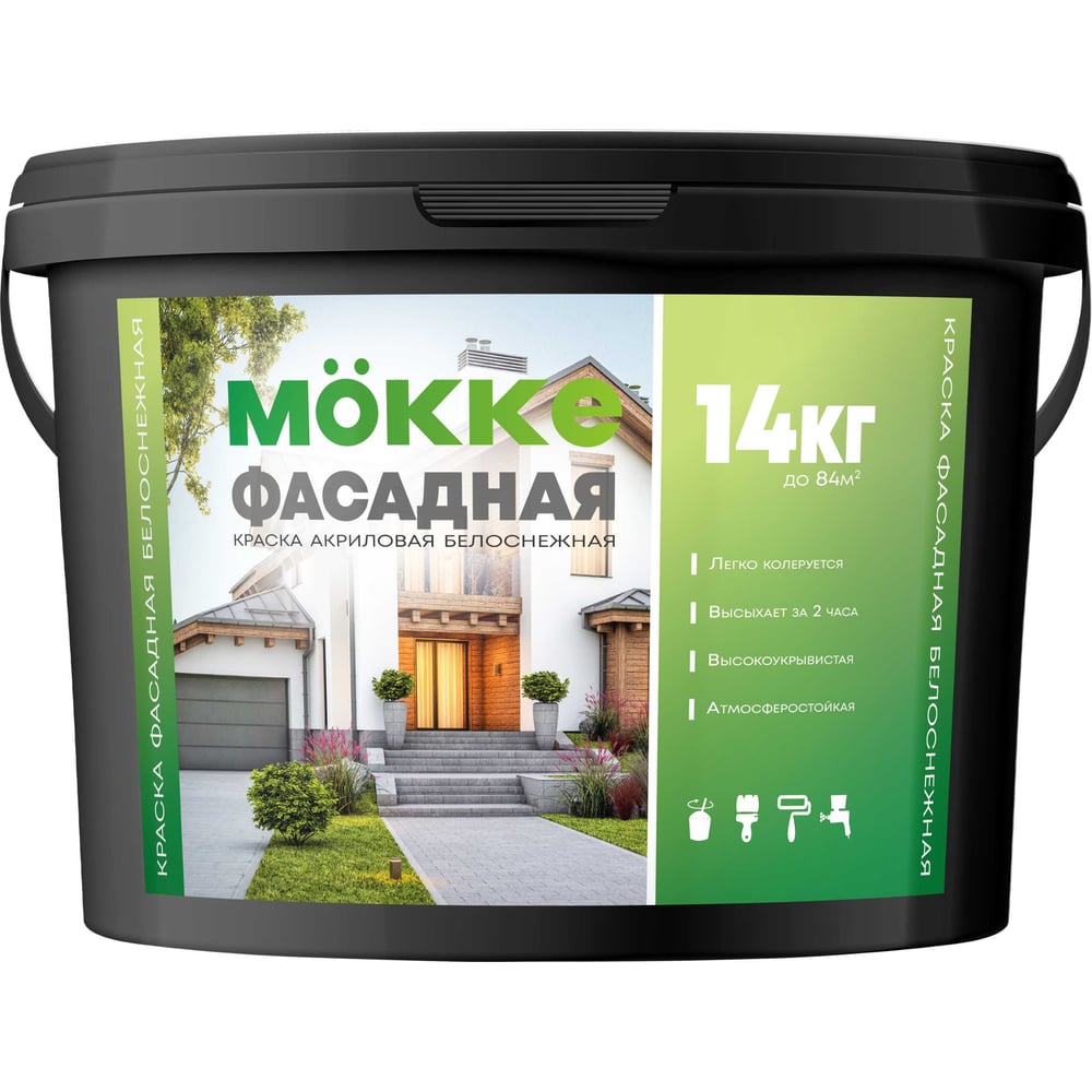 Изображение товара Краска акриловая фасадная MÖKKE 14 кг, 1981 Изображение товара Краска акриловая фасадная MÖKKE 14 кг, 1981