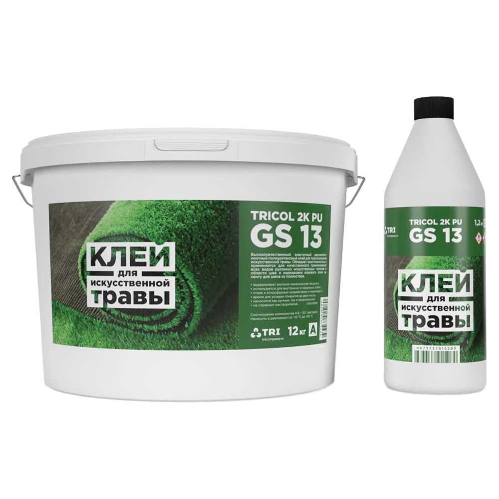 Изображение товара Клей для искусственной травы TRICOL двухкомпонентный полиуретановый 2K PU GS, 13,2 кг 39006