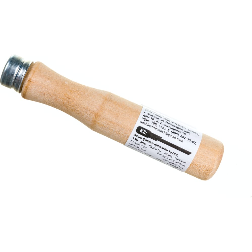 Деревянная ручка для напильника РемоКолор деревянная ручка для напильника sekira