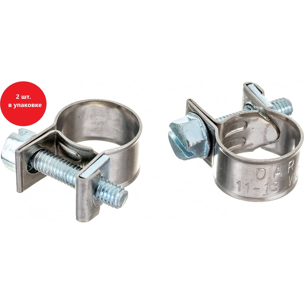 Изображение товара Хомут DARW1 МИНИ 11-13/9 W2 2 шт - надежное крепление