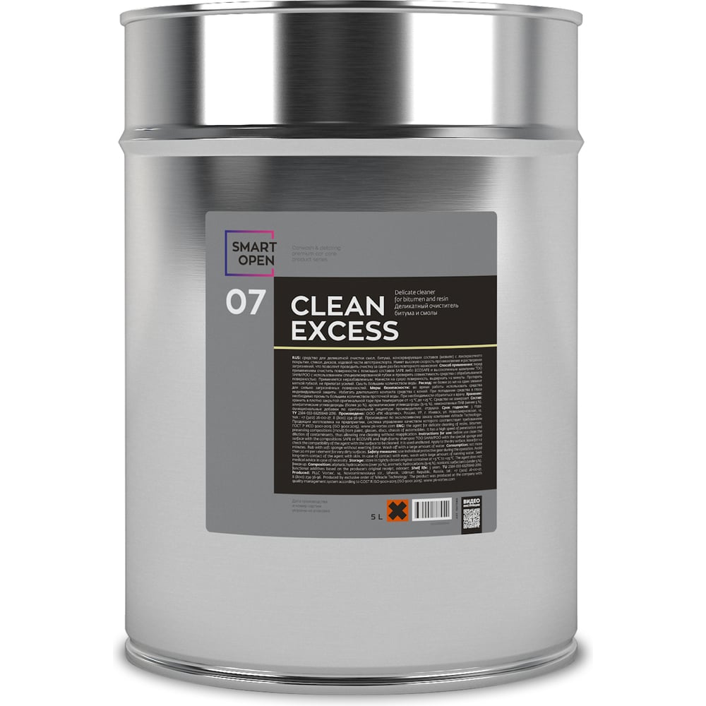Изображение товара Деликатный очиститель битума и смолы Smart Open CLEAN EXCESS 07 5л