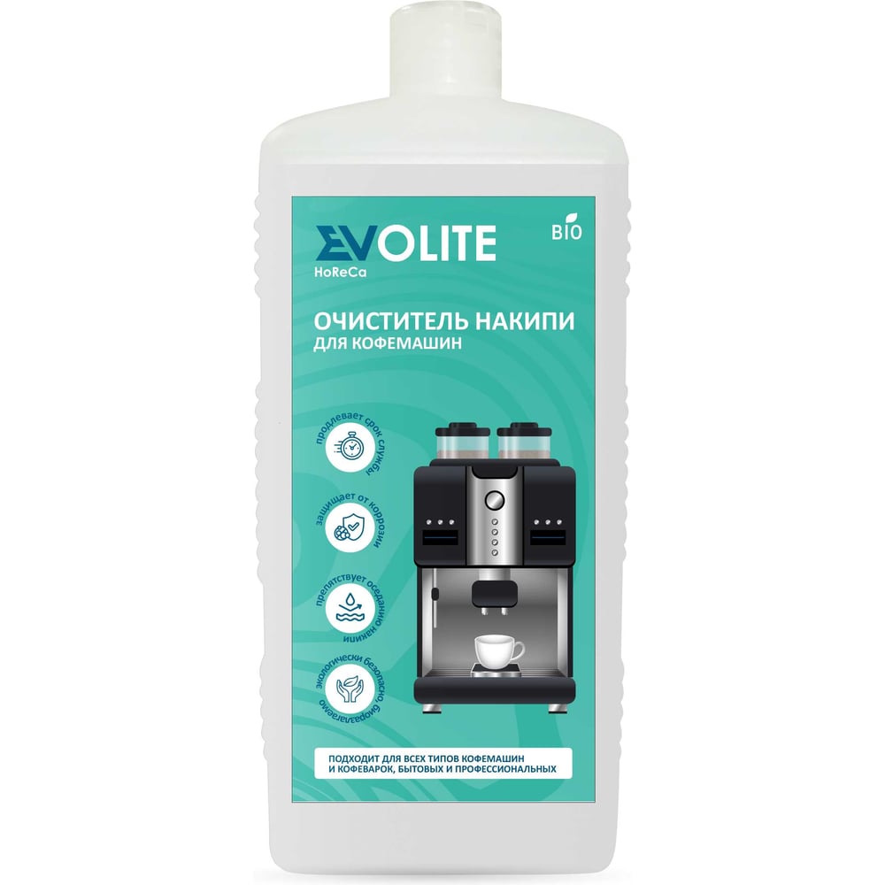Средство для очистки от накипи кофемашин EVOLITE Биолайт Н 1 л 348.1