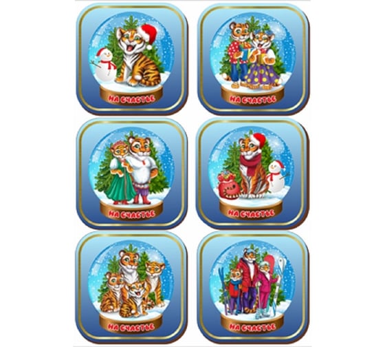 Изображение товара Набор подставок под горячее ООО Русская матрешка Символ года 2022 6 шт ТП16703