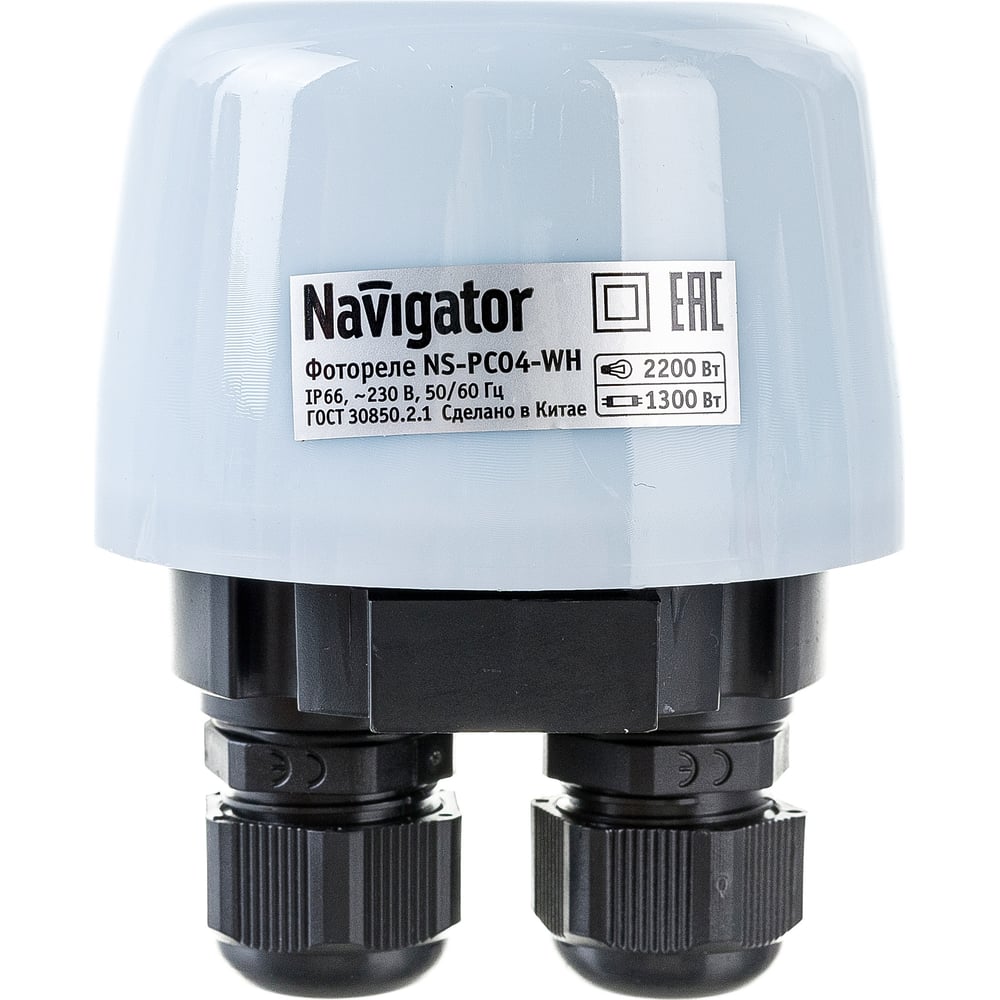 Датчик Navigator диффузор zein люкс л125дф d 125 160 мм с фланцем неразъемный пластик белый