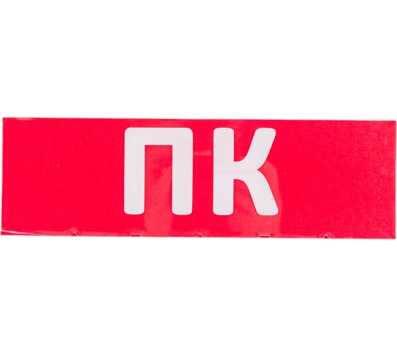 Изображение товара Наклейка Navigator NL-Топаз-ПК 80525