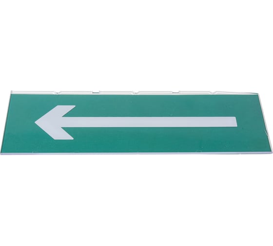 Изображение товара Наклейка Navigator NL-Топаз-Стрелка направо 80524