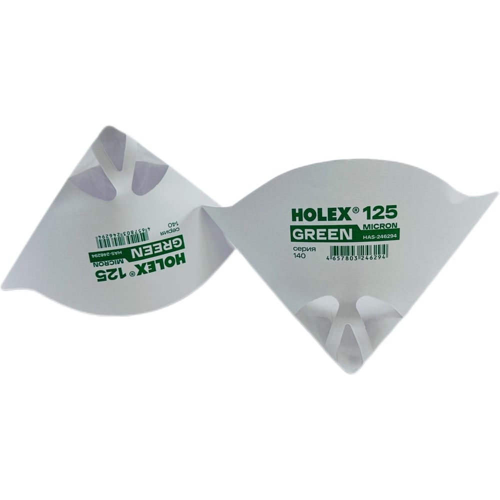 Лейка одноразовая Holex GREEN размер ячейки 125мкм 140 серия HAS-246294