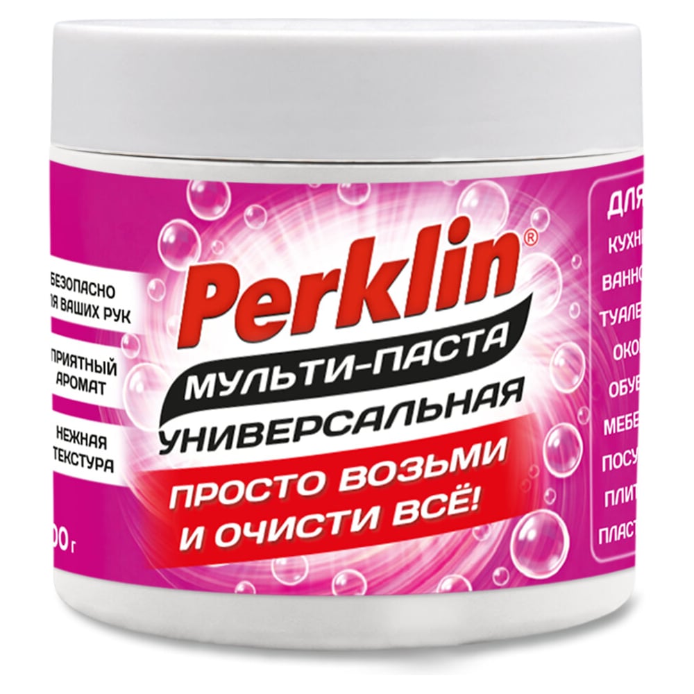 Чистящая универсальная мульти паста Perklin для любых твердых поверхностей и предметов 500г ЧЕСТНЫЙ ЗНАК 703821