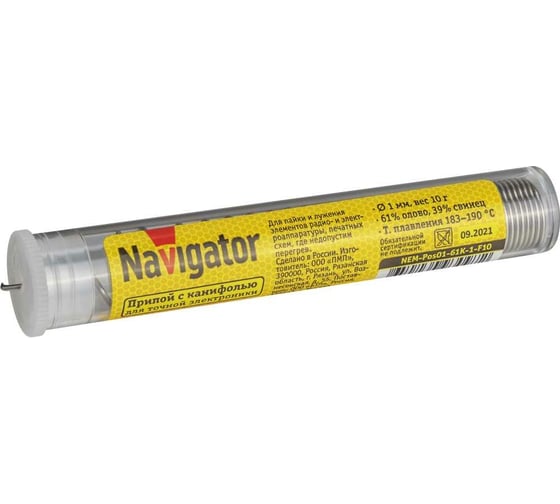 Изображение товара Припой NEM-Pos01-61K-1-F10 ПОС-61 (10 гр; 1 мм; колба) Navigator 93097