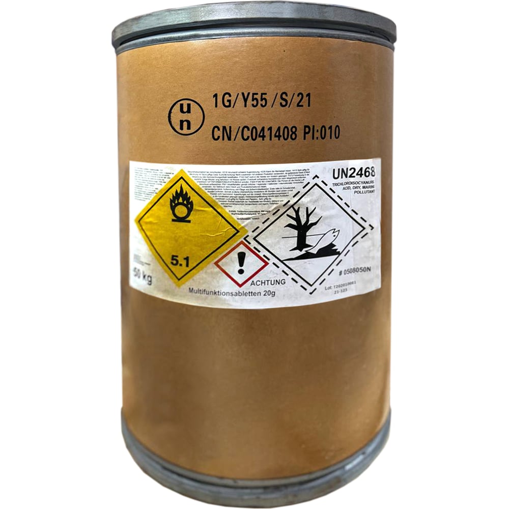 Мульти-таблетки все-в-одном CHEMOFORM 20 г 50 кг 0508050