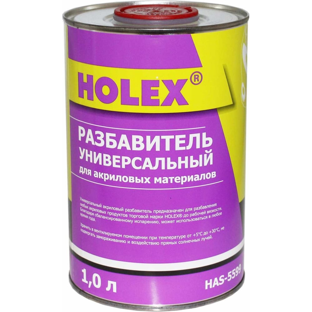 Изображение товара Разбавитель универсальный для акриловых материалов Holex (1,0л) NEW LINE HAS-5599 Изображение товара Разбавитель универсальный для акриловых материалов Holex (1,0л) NEW LINE HAS-5599
