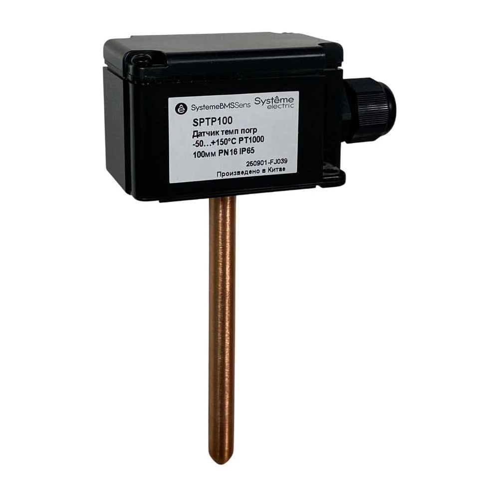 Датчик температуры погружной Systeme Electric -50…+150С Pt1000 100мм с гильзой 50мм IP65 SPTP100