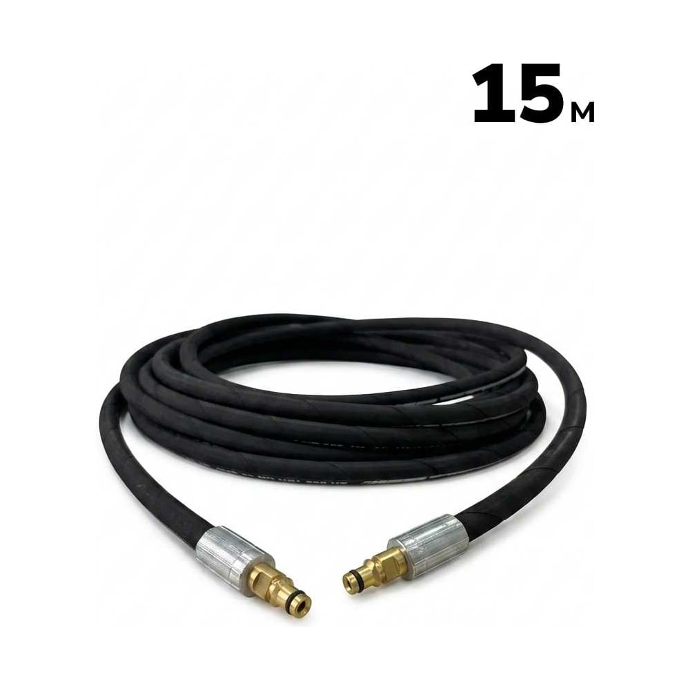 Шланг резиновый для мойки высокого давления ООО ТД Гидромаркет KARCHER 15 м GM-hose-1SN06-сh/ch-15