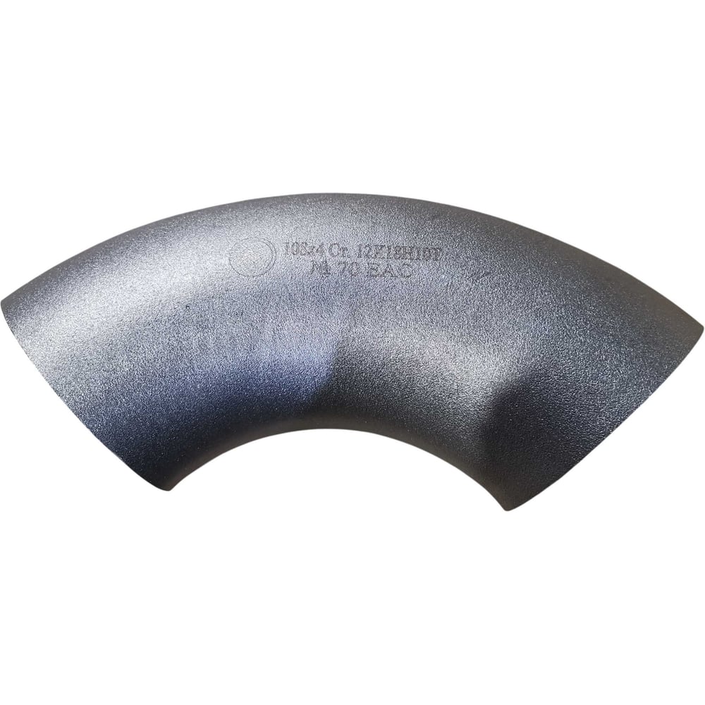 Отвод крутоизогнутый РВЗ 90-2-108x5,0 Ст.12Х18Н10Т геом. по ГОСТ 17375 4О12Х055