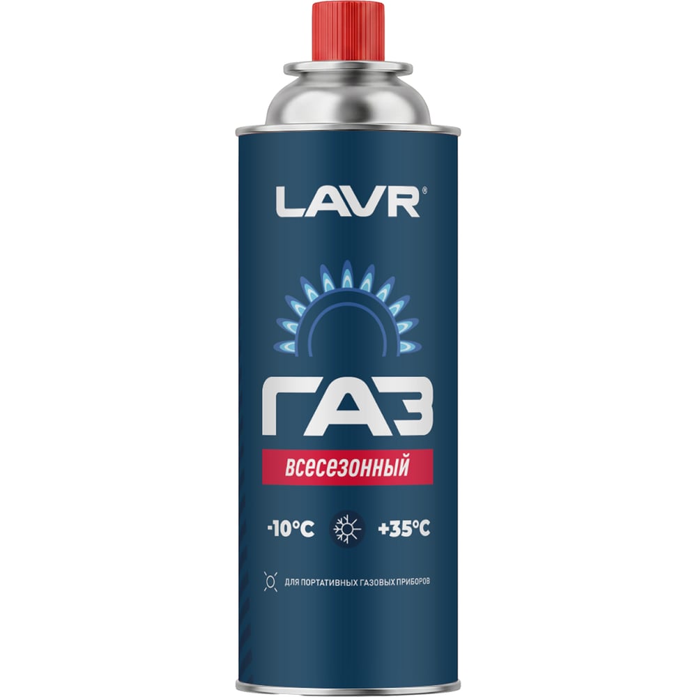 Газ универсальный LAVR для портативных газовых приборов Ln3719