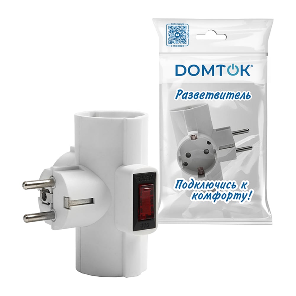 Разветвитель DОМТОК 3гн. Т-образный с выключателем с/з 250В 3500Вт белый 2663