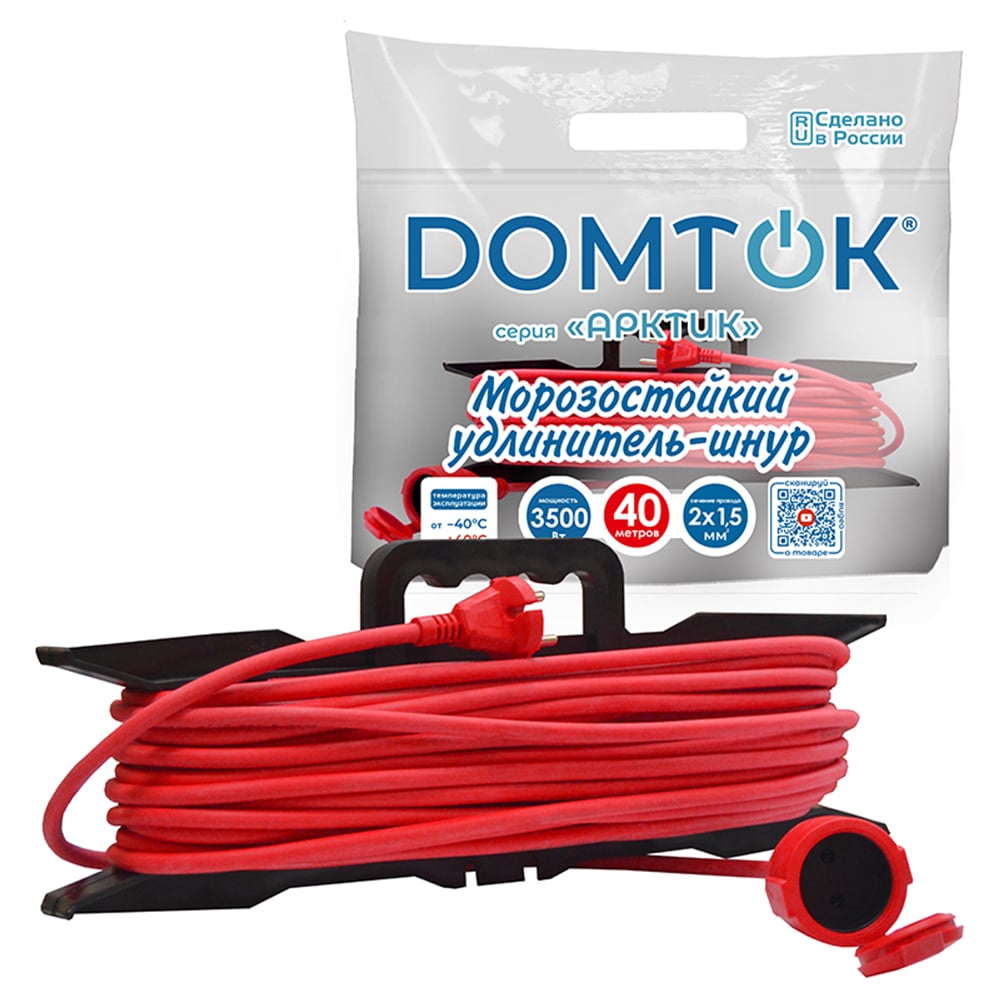 Удлинитель-шнур на рамке DOMTOK АРКТИК Морозостойкий КГ 2*1,5, IP-44, 3,5кВт, б/з 40м 2597