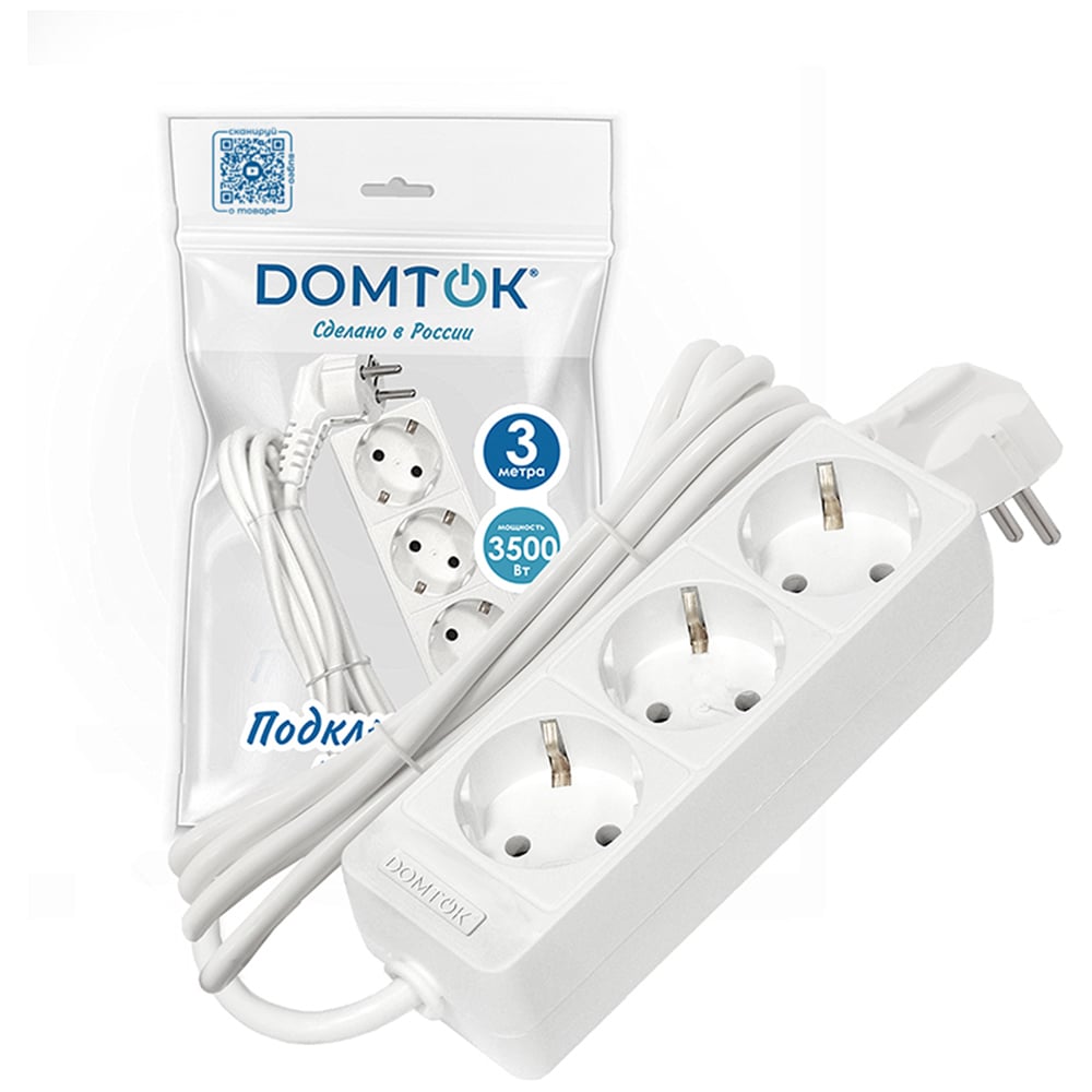 Удлинитель бытовой DOMTOK 3 гнезда, ПВС 3*1, 3,5кВт, с/з 3м 2391