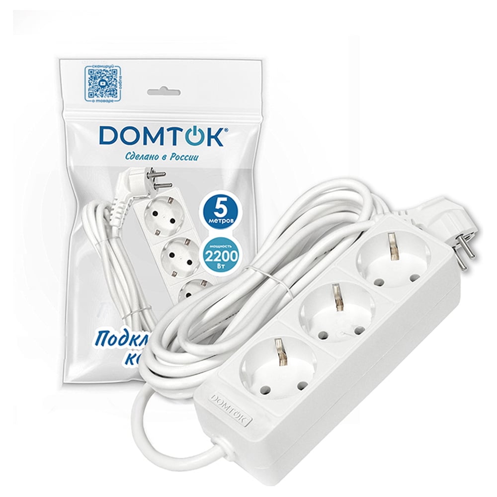 Удлинитель бытовой DOMTOK (ЛИДЕР) 3 гнезда, ПВС 3*0,75, 2,2кВт, з/к 5м 2376