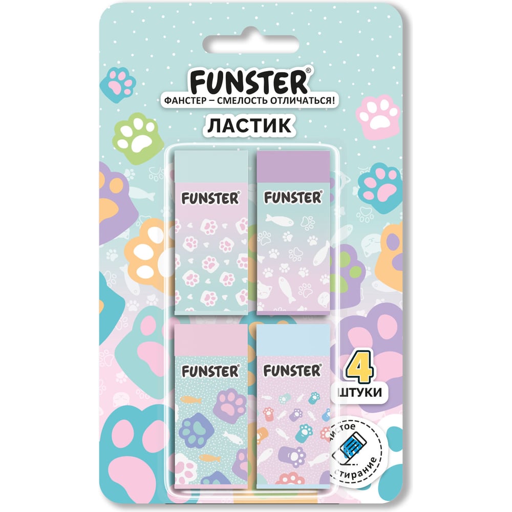 Ластики кросс-серия FUNSTER КОШАЧЬИ ЛАПКИ, НАБОР 4 штуки, 50х24х10 мм, эко-пвх, блистер, , 274286