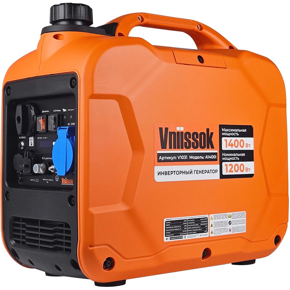 Инверторный бензиновый генератор Vniissok A1400I с ручным запуском, 1.2 кВт, 230В V1031