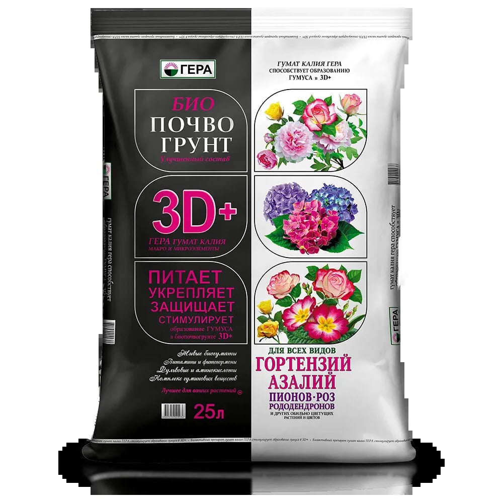 Изображение товара Биопочвогрунт Гера 3D+ для Рододендронов 25л 4600250009004 Изображение товара Биопочвогрунт Гера 3D+ для Рододендронов 25л 4600250009004