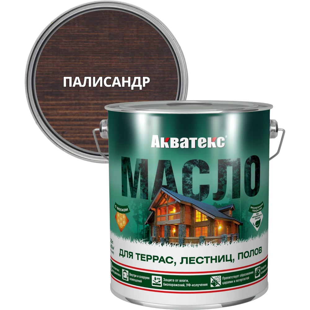 Изображение товара Масло для террас, лестниц, полов Акватекс матовое, палисандр, 2,5 л 276961 Изображение товара Масло для террас, лестниц, полов Акватекс матовое, палисандр, 2,5 л 276961