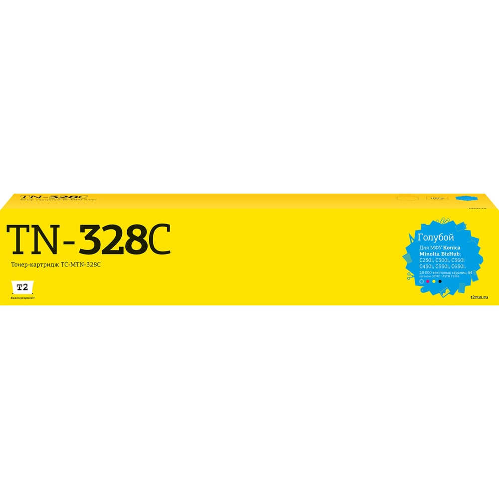 Тонер-картридж T2 для Konica-Minolta BizHub C250/C360/C450/C650, ресурс 28000 стр., голубой, с чипом TC-MTN-328C