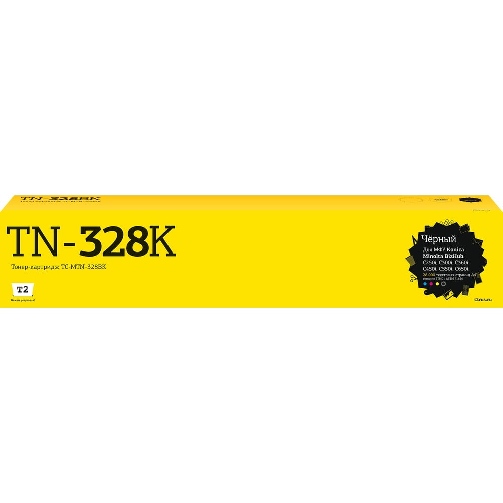 Тонер-картридж T2 для Konica-Minolta BizHub C250/C360/C450/C650, ресурс 28000 стр., черный, с чипом TC-MTN-328BK