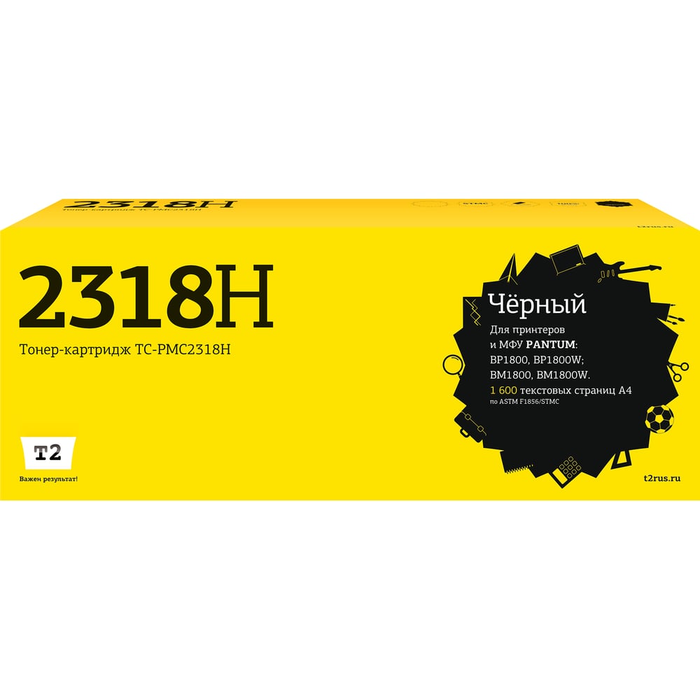 Картридж T2 для Pantum BP1800/BP1800W/BM1800/BM1800W, ресурс 1600 стр., с чипом TC-PMC2318H