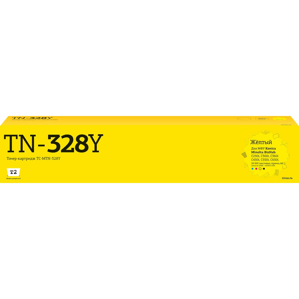 Тонер-картридж T2 для Konica-Minolta BizHub C250/C360/C450/C650, ресурс 28000 стр., желтый, с чипом TC-MTN-328Y