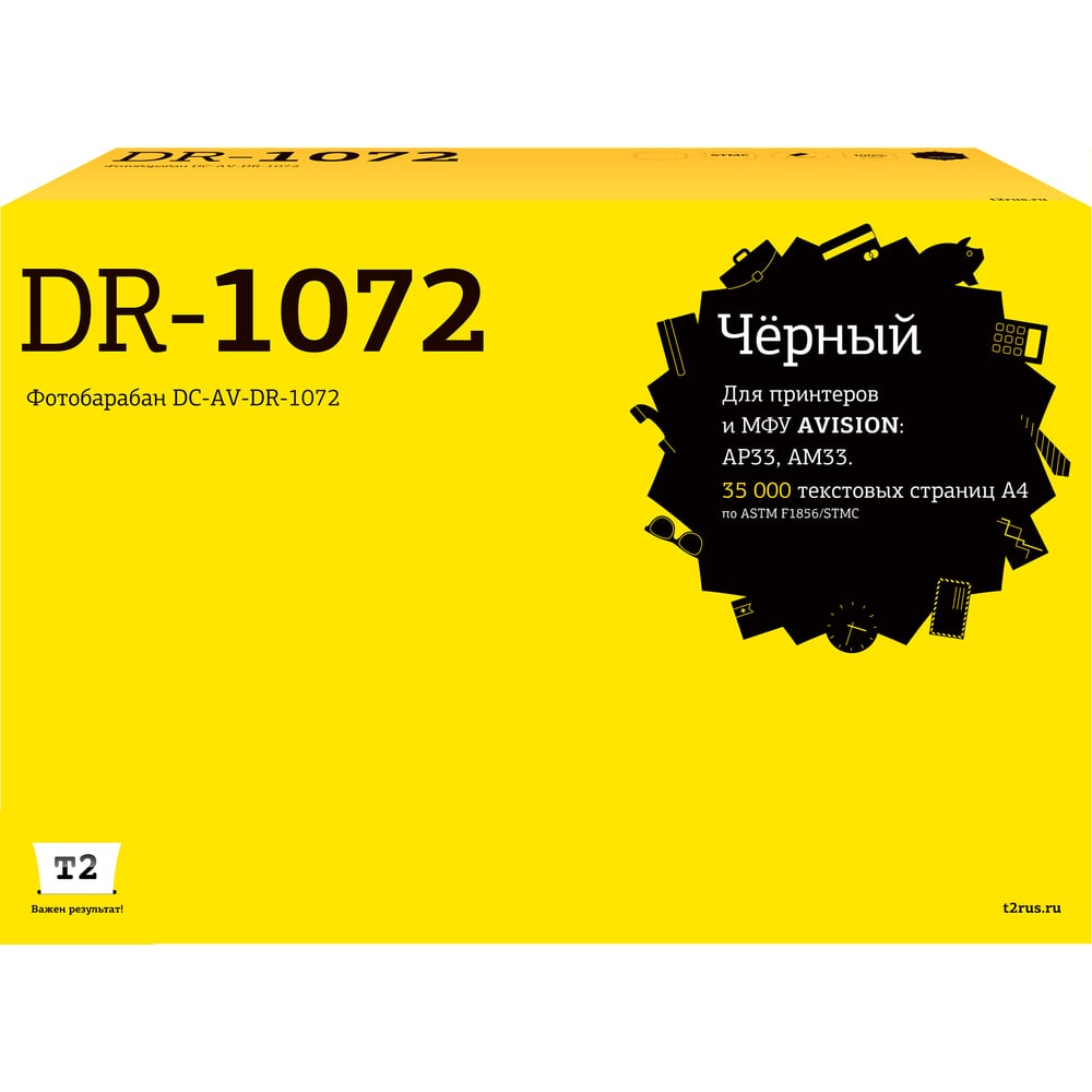 Картридж T2 для Avision AP33/AM33, ресурс 35000 стр., с чипом DC-AV-DR-1072