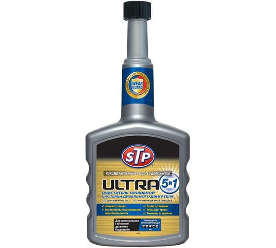 Изображение товара Очиститель топливной системы дизельного двигателя STP Ultra Diesel 5 в 1, 400 мл E303222800