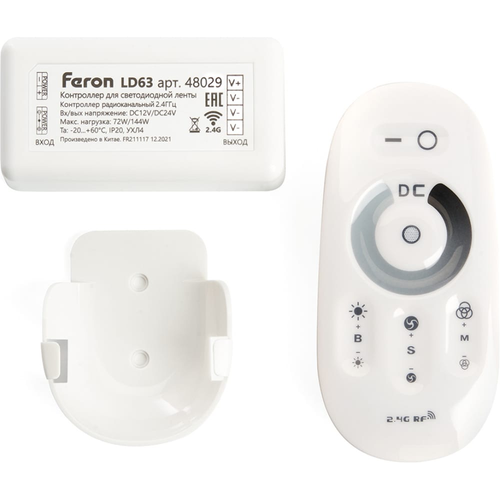 Контроллер-диммер для светодиодной ленты FERON пульт для монохромной светодиодной ленты 1 зона 01109