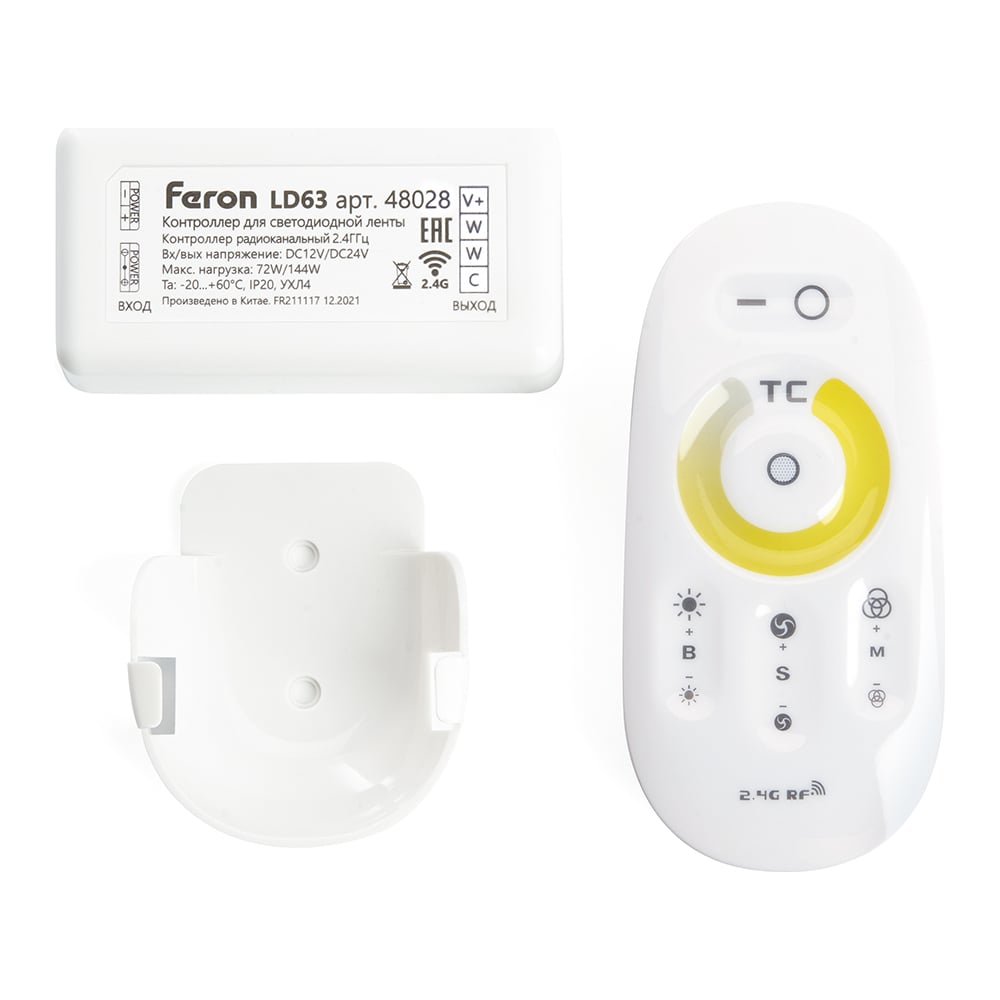 Контроллер для мультибелой светодиодной ленты FERON