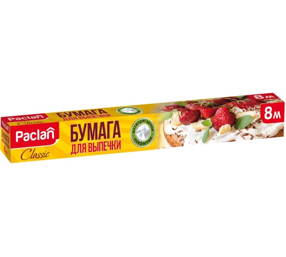 Изображение товара Бумага для выпечки Paclan, 8 м x 38 см, в коробке 400243