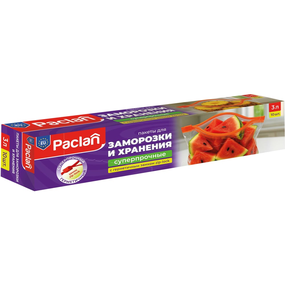 Изображение товара Пакеты с замком Paclan 27x28см 3л прозрачные, 10шт