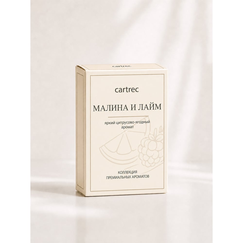 Ароматизатор Cartrec МАЛИНА И ЛАЙМ CP-014
