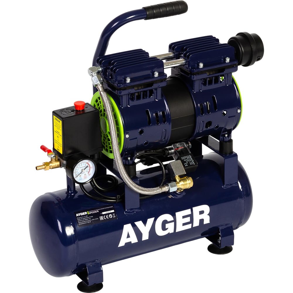 Компрессор безмасляный малошумный AYGER OFC210-9