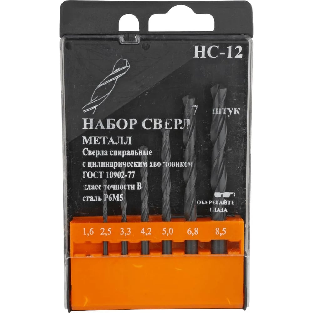 Набор сверл по металлу ИНКО HC12 7шт (1,6; 2,5; 3,3; 4,2; 5,0; 6,8; 8,5 мм) (ИнКо) 00000028147